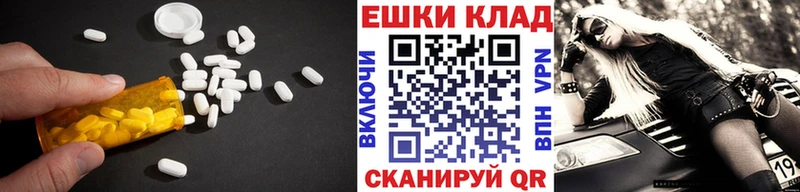 Купить где  Липецк  ЭКСТАЗИ круглые 