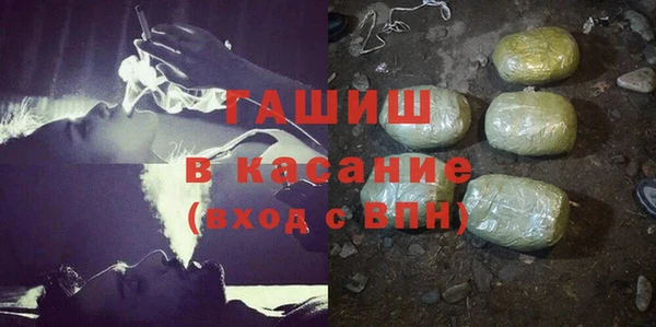 ГАЛЛЮЦИНОГЕННЫЕ ГРИБЫ Приозерск